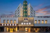 Guishang Business Hotel (Friendship Sunshine City Shangbang Baihui City Branch) Các khách sạn ở 