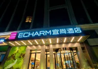 Echarm Hotel (Wuhan Hankou Railway Station store) Hotels in Wuhan