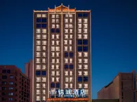 Jincheng Hotel Hotels in Binchuan