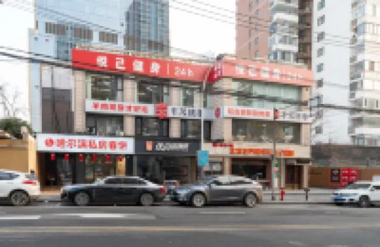 Jinshang Homestay (Nanjing Xinjiekou Shanghai Road Subway Station)