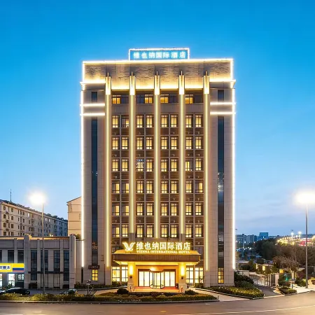 Vienna International Hotel (Huai'an Lianshui Development Zone High-speed Railway Station)