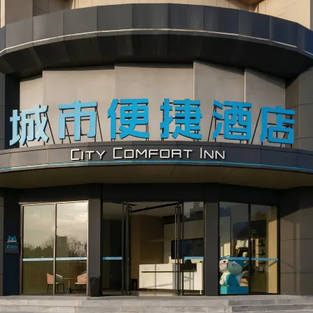 City Comfort Inn (Honghu Avenue)