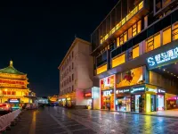 錦江｜舒與酒店（西安鐘樓地鐵站回民街店） 鄰近西安鐘樓的酒店