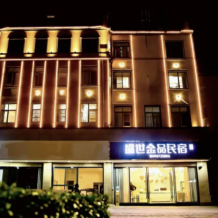 Shengshi Jinpin Homestay (Baoshan Wuzhou International Railway Station)