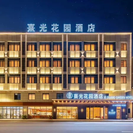 Shanwei Xiguang Garden Hotel (Erma Road Food Street, Fengshan Mazu Branch)