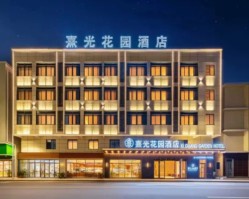 汕尾熹光花園飯店(二馬路美食街鳳山媽祖店) 汕尾住宿飯店