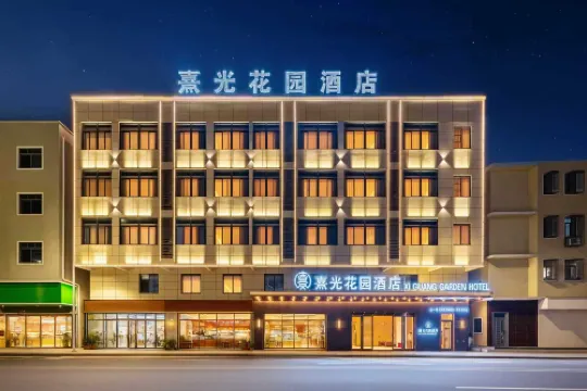 Shanwei Xiguang Garden Hotel (Erma Road Food Street, Fengshan Mazu Branch)