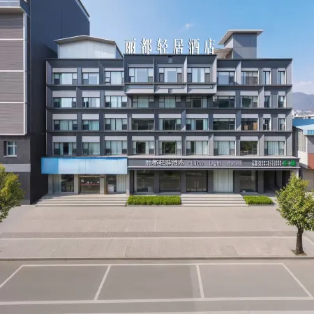 Lido Light Residence Hotel Mian ning