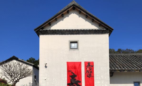 Huizhou autumn long valley home stay