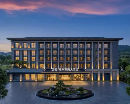 Meishan mindong Suyuan Hotel Hotels in Meishan