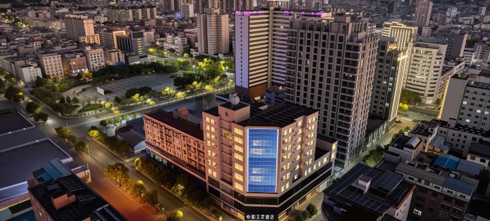 Heyujing Hotel (Sun Calendar Park) Hotels in Chuxiong City