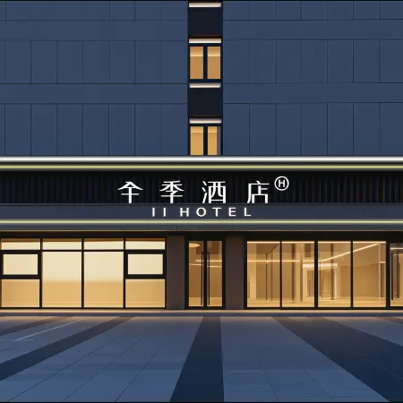 All season Jinzhou North Town Municipal Government Hotel