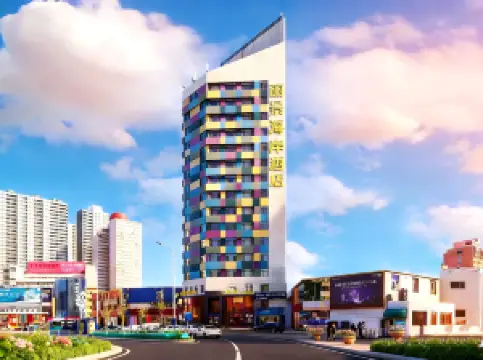 麗景海岸ホテル（煙台駅大悦城）