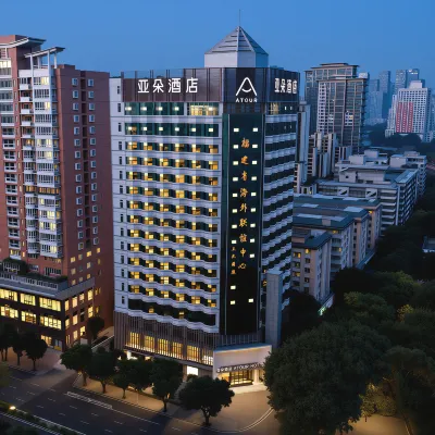 福州泰禾廣場東門地鐵站亞朵酒店 鄰近资阳的酒店