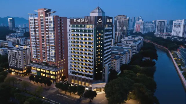 福州泰禾廣場東門地鐵站亞朵飯店