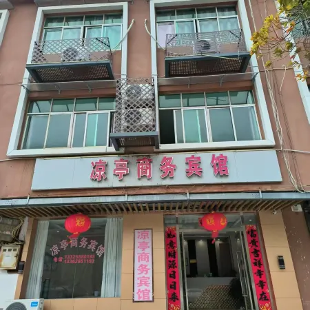 Liangtin Business Inn