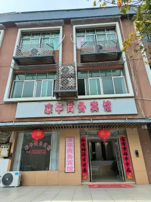 펑쩌 량팅 비즈니스 호텔
