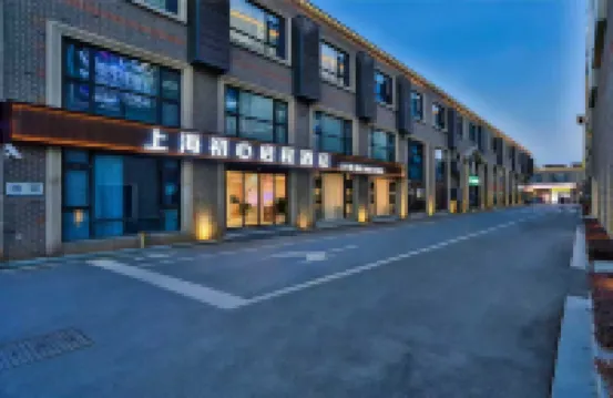 Original Intention Start Hotel (Shanghai International Tourism Resort)