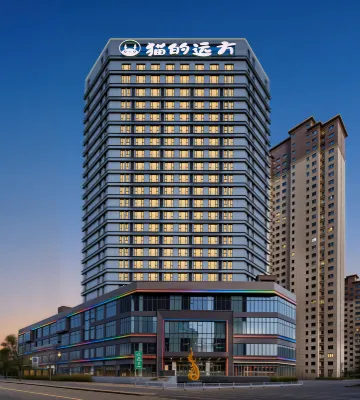 Cat's Faraway Hotel (Datong Dongxin Square T98 Brilliant Golden Street)