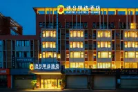 速8精選酒店（成都雙流國際機場航都大街店） 鄰近航都大街的酒店
