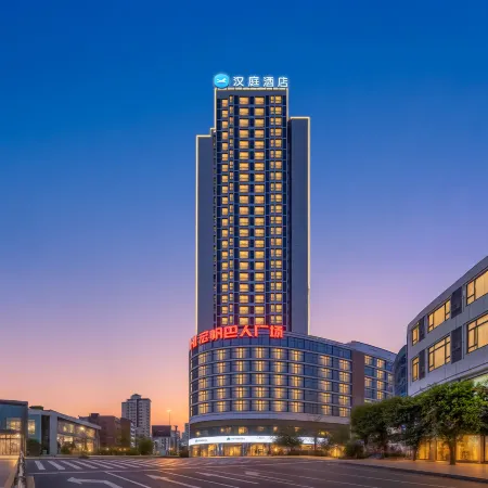 HanTing Hotel (Dazhou Xuanhan)