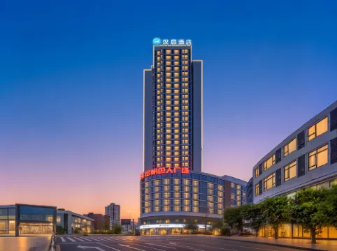 โรงแรม HanTing (ซวนฮัน ต้าโจว)