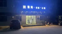 Yayuan Homestay (Bus Main Station) - ห้องครัว