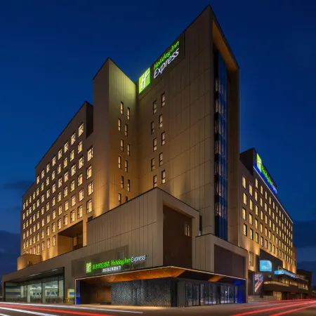 Holiday Inn Express Beijing Tongzhou
