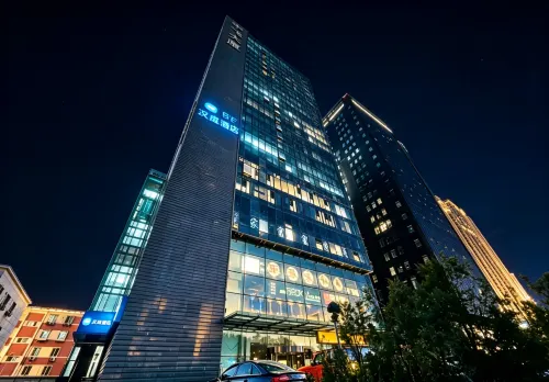 HanTing Hotel (Beijing Dongzhimen Metro Station) - 2-Star