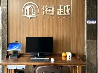 海越オーシャンビュー民宿 威海（威海国際海水浴場区山東大学） - ペット同伴可