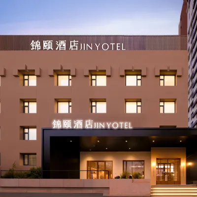 錦頤酒店（呼和浩特萬象城西南門店） 鄰近诺和木勒的酒店