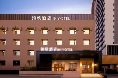 Jin Yi Premium Hotel Hotels in Hohhot