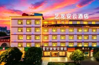 Elong Anyun Hotel (Ningguoshi Government)