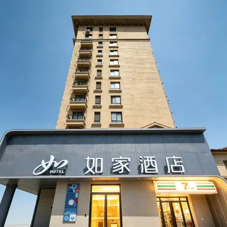 Home Inn (Weifang Railway Station）