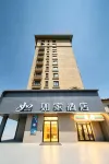 如家·neo飯店（濰坊火車站店）