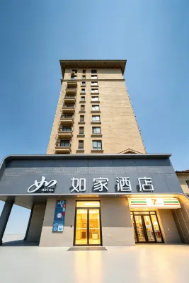 Home Inn (Weifang Railway Station）