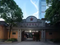 Atour S Hotel, Changsha IFS Wuyi Square - ที่มีฟิตเนส