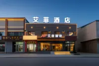 Aifei Hotel (Taiyuan Ancient County Town Jinci Scenic Area Branch)  호텔