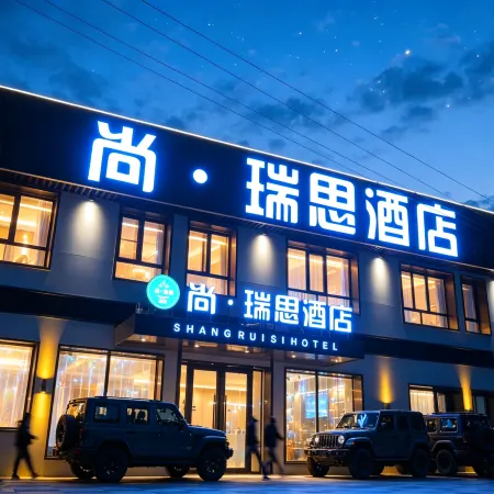 Genhe Shangruisi Hotel