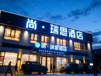 Genhe Shangruisi Hotel
