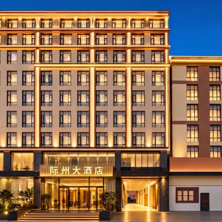 Jizhou International  Hotel