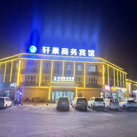 Xuanchao Business Hotel