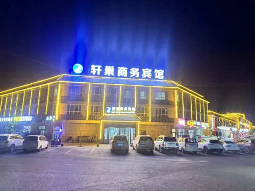 Xuanchao Business Hotel