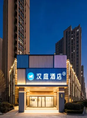 HanTing Hotel (Tai'an University Town) - 2-Star