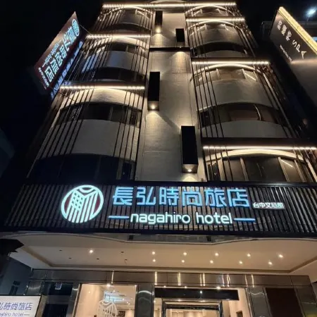Nagahiro Hotel- Taichung Wenxin