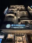 Nagahiro Hotel- Taichung Wenxin Hotels near Beitun District