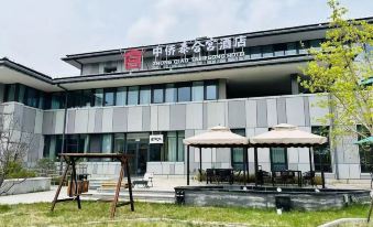 Chongli Zhongqiao Taihe Palace Hotel