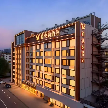 Vienna Hotel (Fuzhou Pingtan Island Xihang Road)