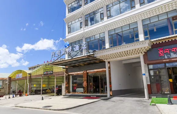 盛境酒店（阿壩州阿壩縣店）