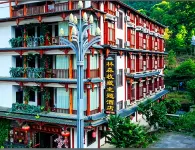Jianhe Hot Spring Linsen Collection Theme Hotel